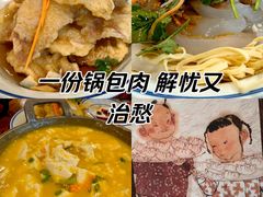 -新兴园饺子馆(河南街店)