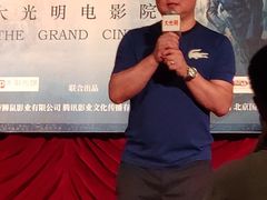 -大光明电影院(南京西路店)