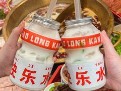 -小龙坎火锅(总店)