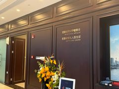 -爱康卓悦体检中心(陆家嘴分院)