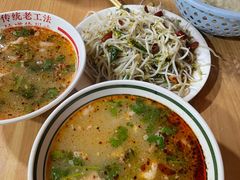 -三中高皇羊肉馆