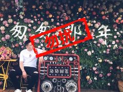 -芜湖方特东方神画