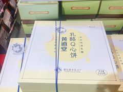 -黄远堂凤梨酥·伴手礼(中山路六店)