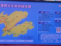 -东澳岛