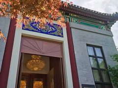 -北京友谊宾馆·俄罗斯餐厅