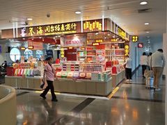 -厦门高崎国际机场-T3航站楼