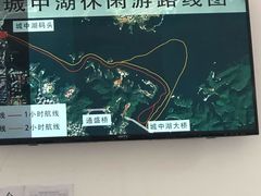 -千岛湖城中湖游船码头