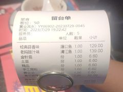 -匠子烤鱼(上邦百汇城店)