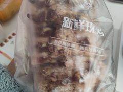 -香雪儿(升龙御玺店)