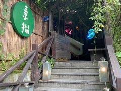 -素描餐厅(灵隐天竺店)
