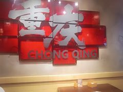 -胖姐社区老火锅(北京总店)