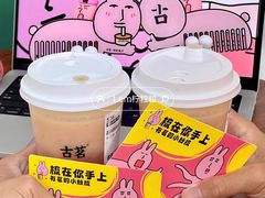 -古茗(番禺厦滘店)