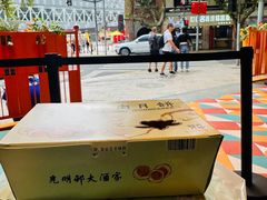 -光明邨大酒家(淮海路店)