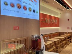 -三两粉(天河汇金店)