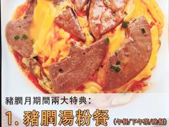 菜单-旺记冰室(九龙中心大厦店)