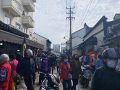 -沈记青团