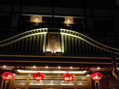 -御温泉·大餐庙会