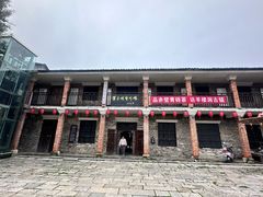 -羊楼洞