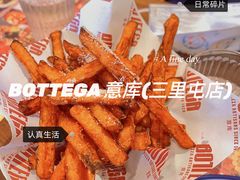 -BOTTEGA意库(中骏世界城店)