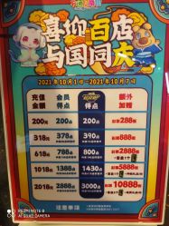 -卡通尼乐园(昆山昆城店)