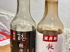 -新兴园饺子馆(望京店)