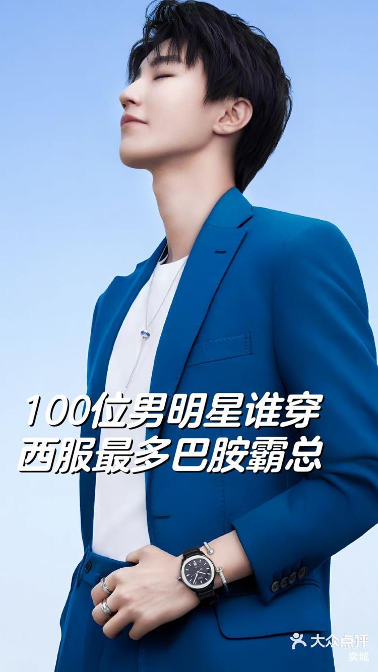 100位男演员照片