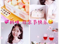 -福气鲜活面包·生日蛋糕
