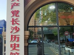 -潇湘华天大酒店-湘·悦美食街(芙蓉中路店)