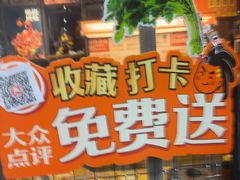 -探鱼·鲜青椒爽麻烤鱼(天一广场店)