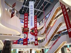 -兰岛广场(白沙路店)