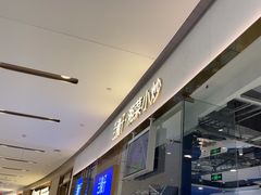 -兰湘子·湘菜小炒(石家庄万象城店)