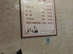 -宏强盲人推拿(永久路店)