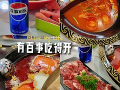 -伍棵星炭烤自助料理·烤鳗鱼(浦东食品城店)