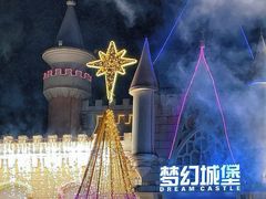 -汕头蓝水星欢乐世界