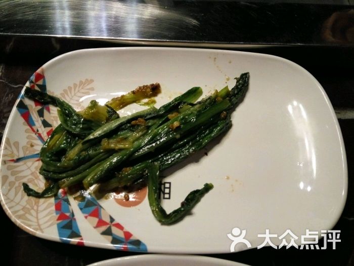 57℃湘菜铁板烧餐厅时蔬图片 - 第735张