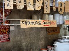-嘉州鲜知味钵钵鸡(奎星楼店)