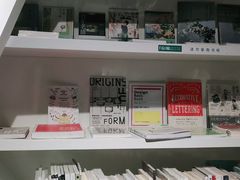 -扶光书店(中环店)