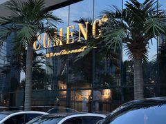 -咖梦餐厅 COMENG RESTAURANT