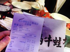 -蛙小侠(柳州万象城店)