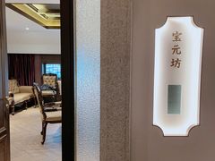 -老正兴菜馆(福州路店)