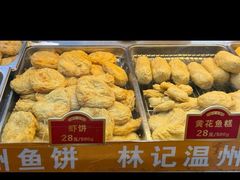 -大连熟食品交易中心