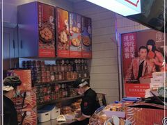 -墨茉点心局(国金街店)