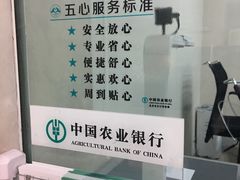 -中国农业银行（北京市分行营业部）-地上停车场