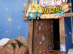 -蓝精灵乐园·世茂精灵之城主题乐园