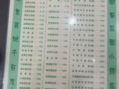 -荔园小馆(园岭新村二期店)