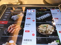 -海底捞火锅(奥山世纪城店)