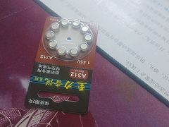 -自然之声助听器·呼吸机(公园路店)