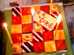 iphone_upload_pic-维尔纳斯·生日蛋糕动物奶油冰淇淋蛋糕(人大店)