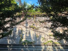 -日出青木·杭帮菜名店