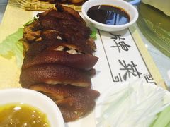 -京味民福烤鸭店(建设四马路店)